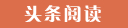 郑州代怀生子的成本与收益,选择试管供卵公司的优势